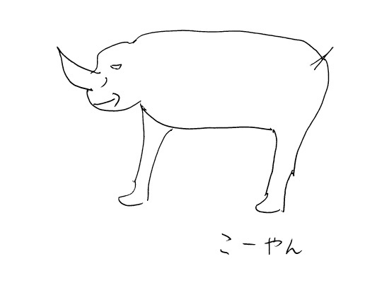 サイ