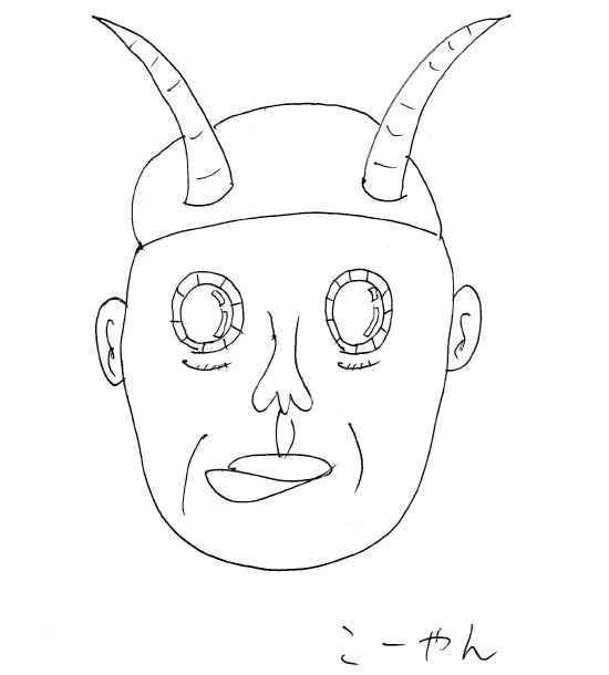 牛魔王