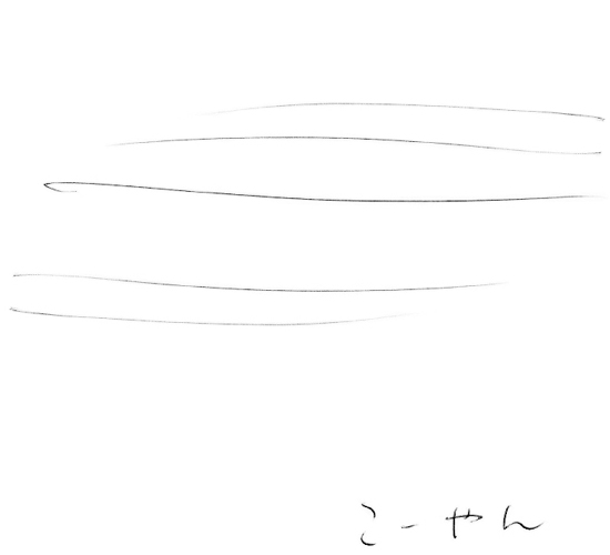 かまいたち